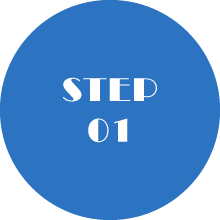 STEP01 お問い合わせ